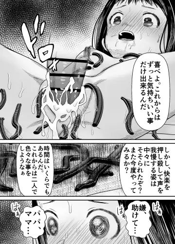 [Shiraame Nerine] Hiruyume ~Mahiru-chan ga Kieta Hi~ Fhentai - Page 69