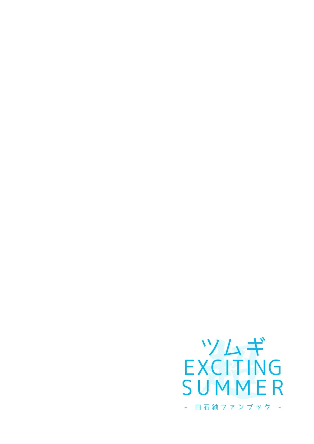 [Minase Kuru - Noukatu] Tsumugi EXCITING SUMMER Fhentai - Page 2