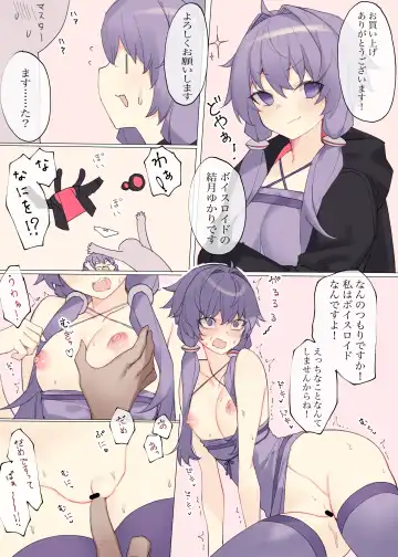 Read [Yononaka] Yukari-san to - Fhentai