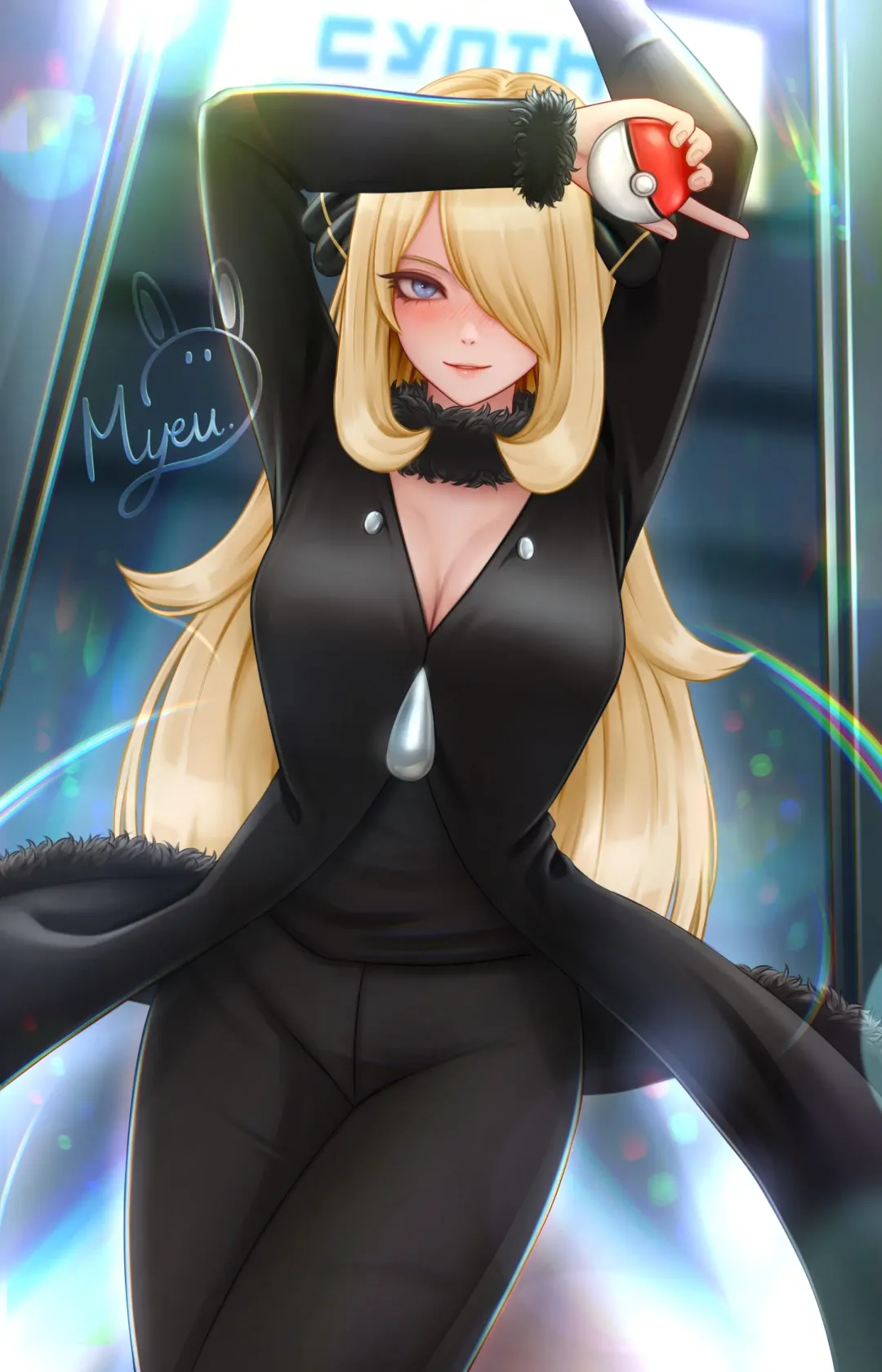 Myeu Fhentai - Page 22