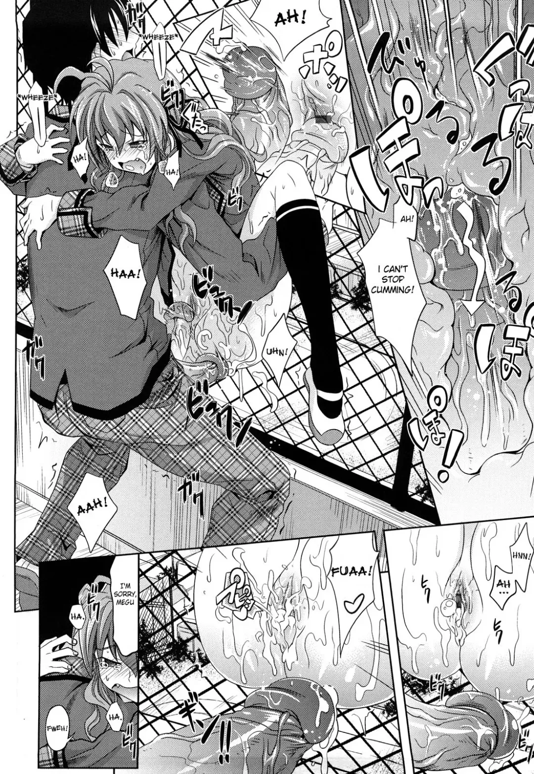 [Makinosaka Shinichi] PURE GIRL Fhentai - Page 108