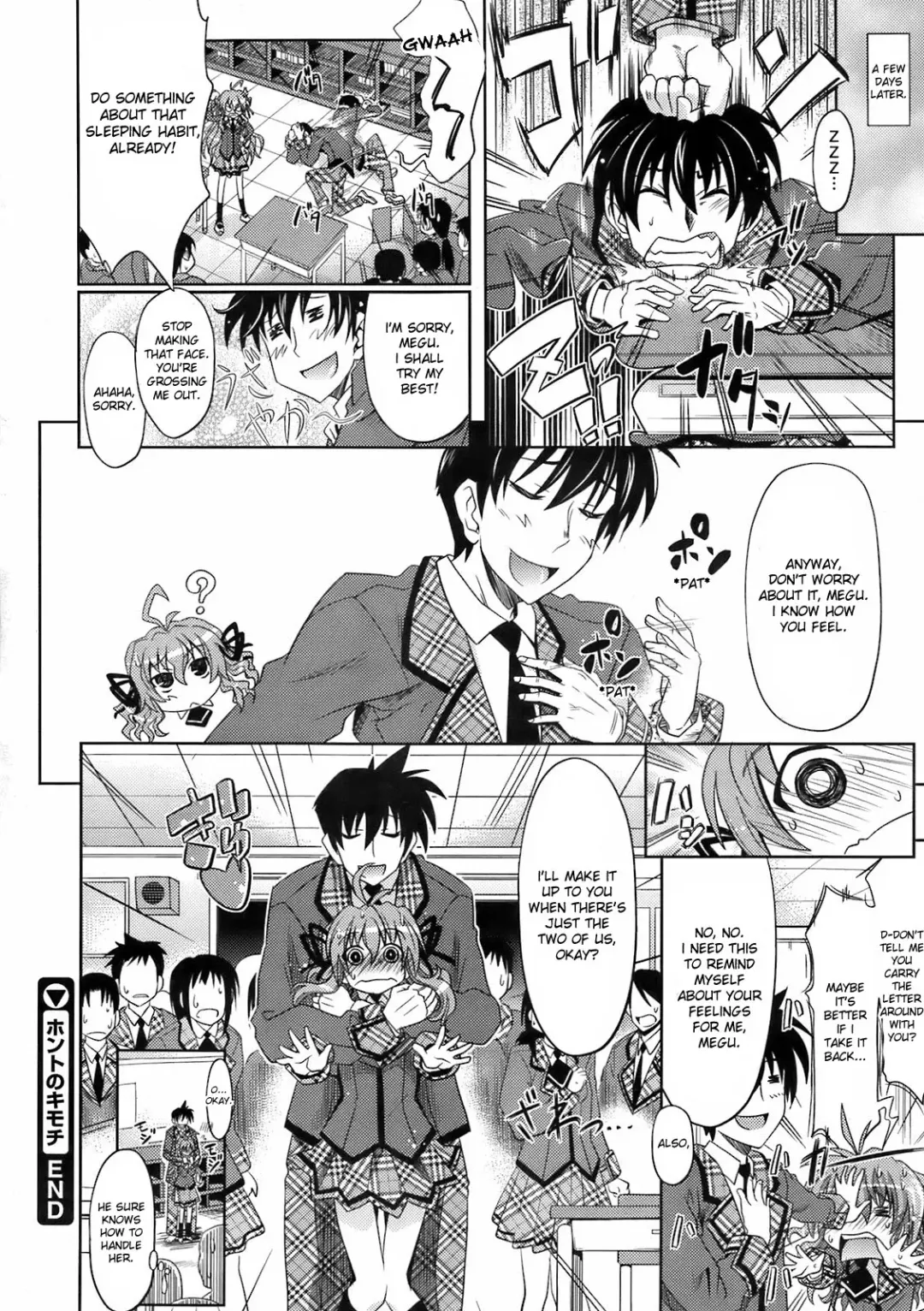 [Makinosaka Shinichi] PURE GIRL Fhentai - Page 116