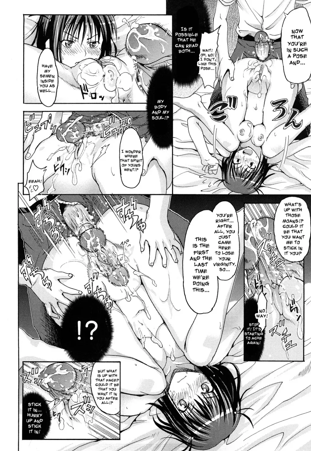 [Makinosaka Shinichi] PURE GIRL Fhentai - Page 156