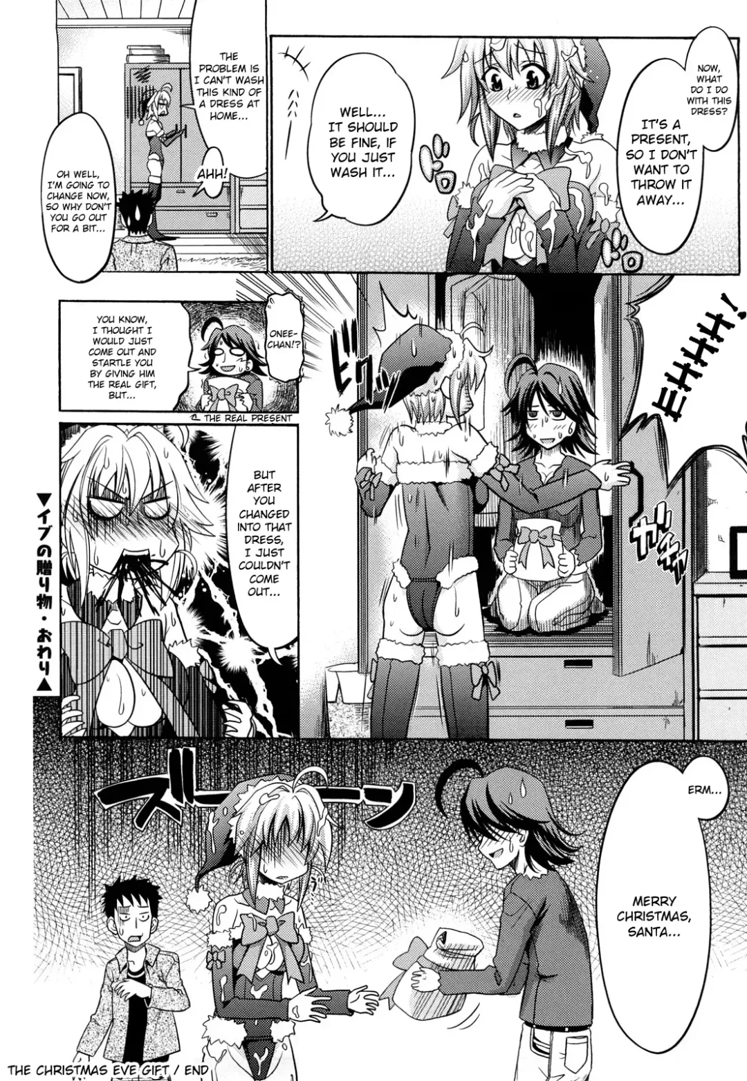 [Makinosaka Shinichi] PURE GIRL Fhentai - Page 184