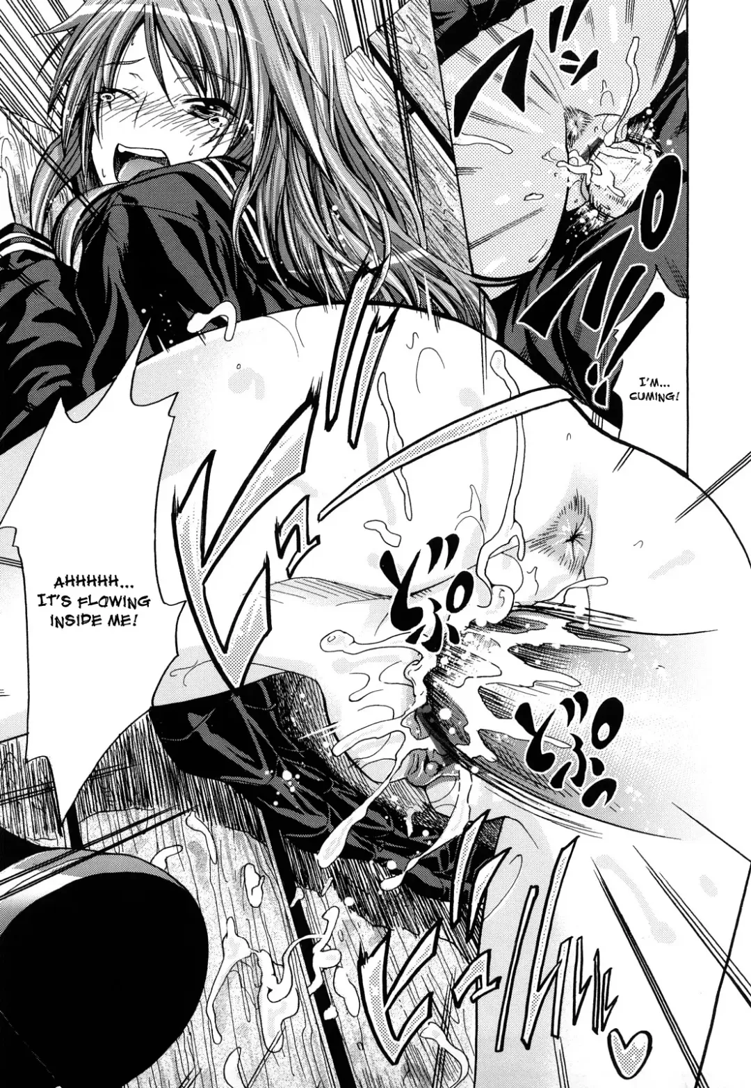 [Makinosaka Shinichi] PURE GIRL Fhentai - Page 205