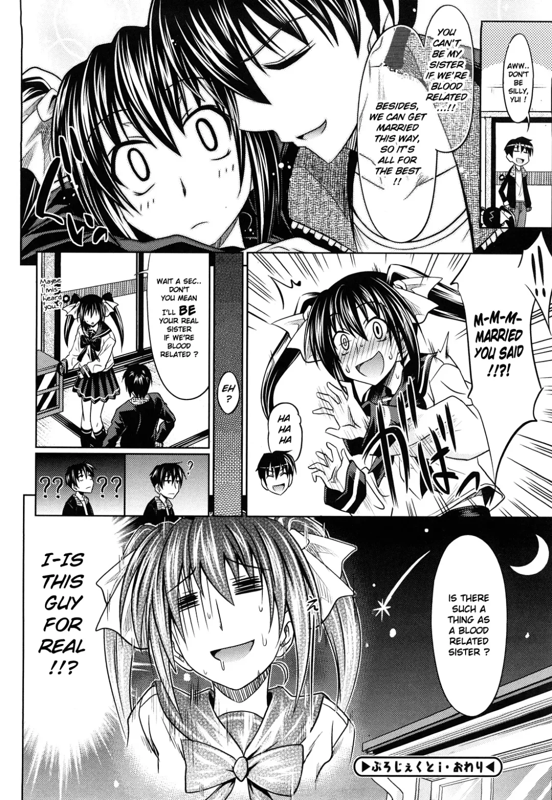 [Makinosaka Shinichi] PURE GIRL Fhentai - Page 50
