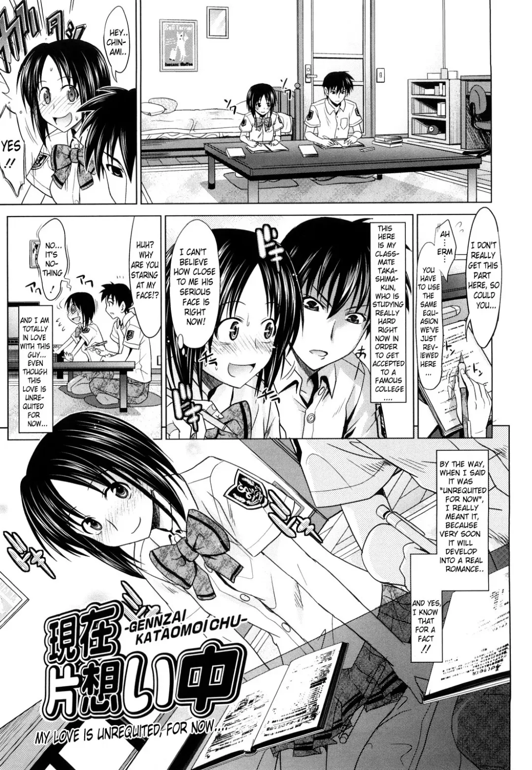 [Makinosaka Shinichi] PURE GIRL Fhentai - Page 51