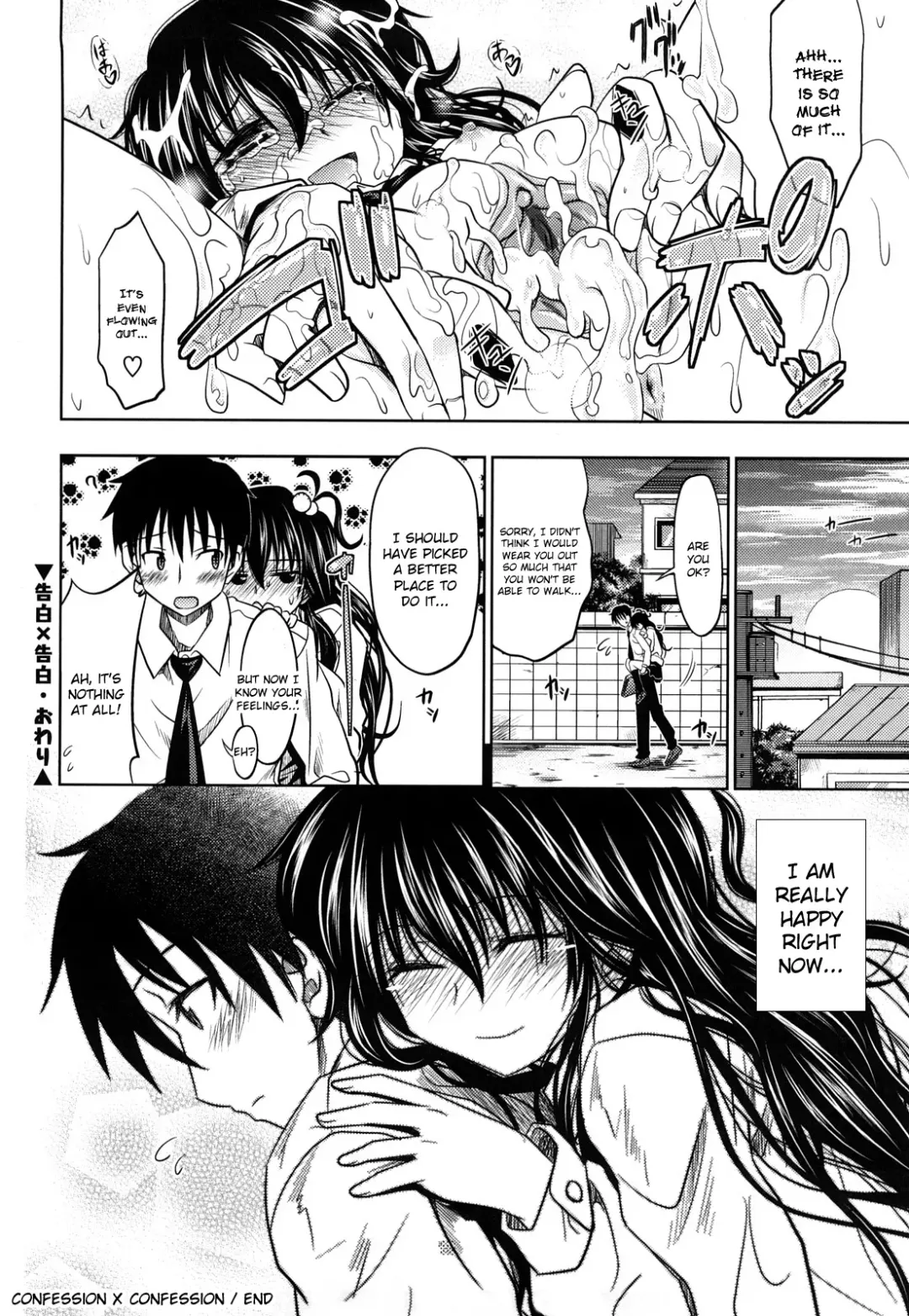 [Makinosaka Shinichi] PURE GIRL Fhentai - Page 90