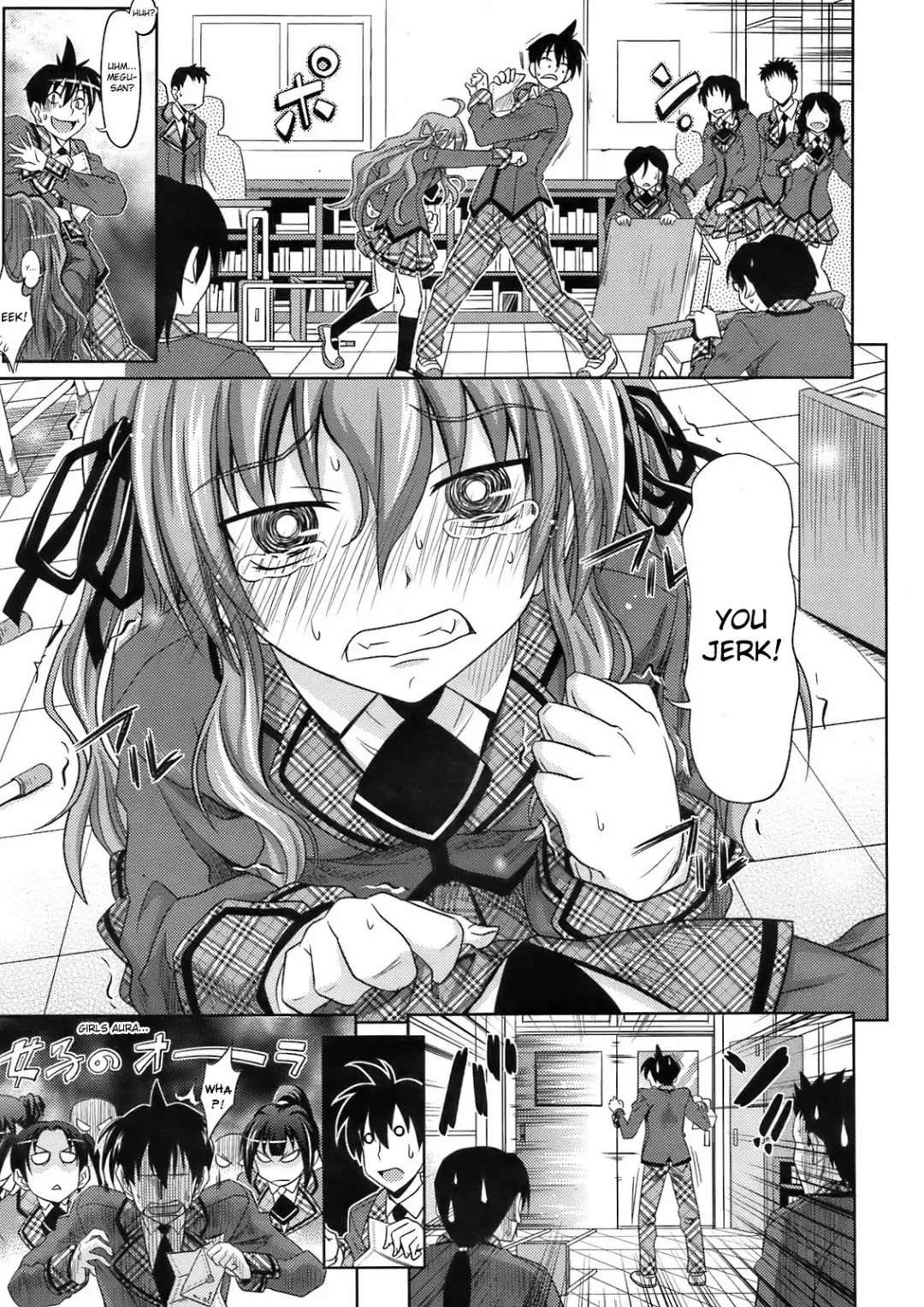 [Makinosaka Shinichi] PURE GIRL Fhentai - Page 95