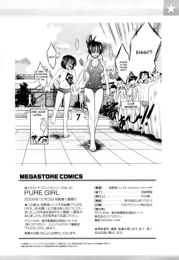 [Makinosaka Shinichi] PURE GIRL Fhentai - Page 212