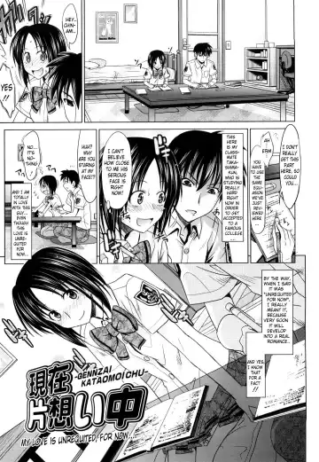[Makinosaka Shinichi] PURE GIRL Fhentai - Page 51