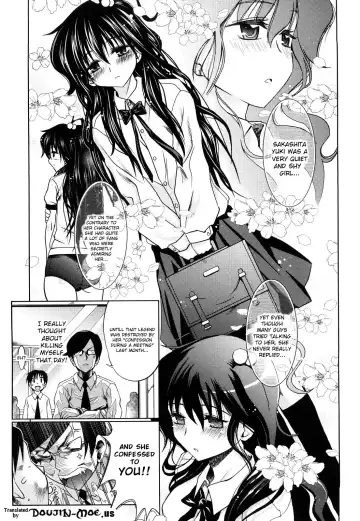[Makinosaka Shinichi] PURE GIRL Fhentai - Page 75