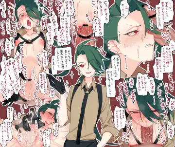 Rika-chan...... Fhentai - Page 2