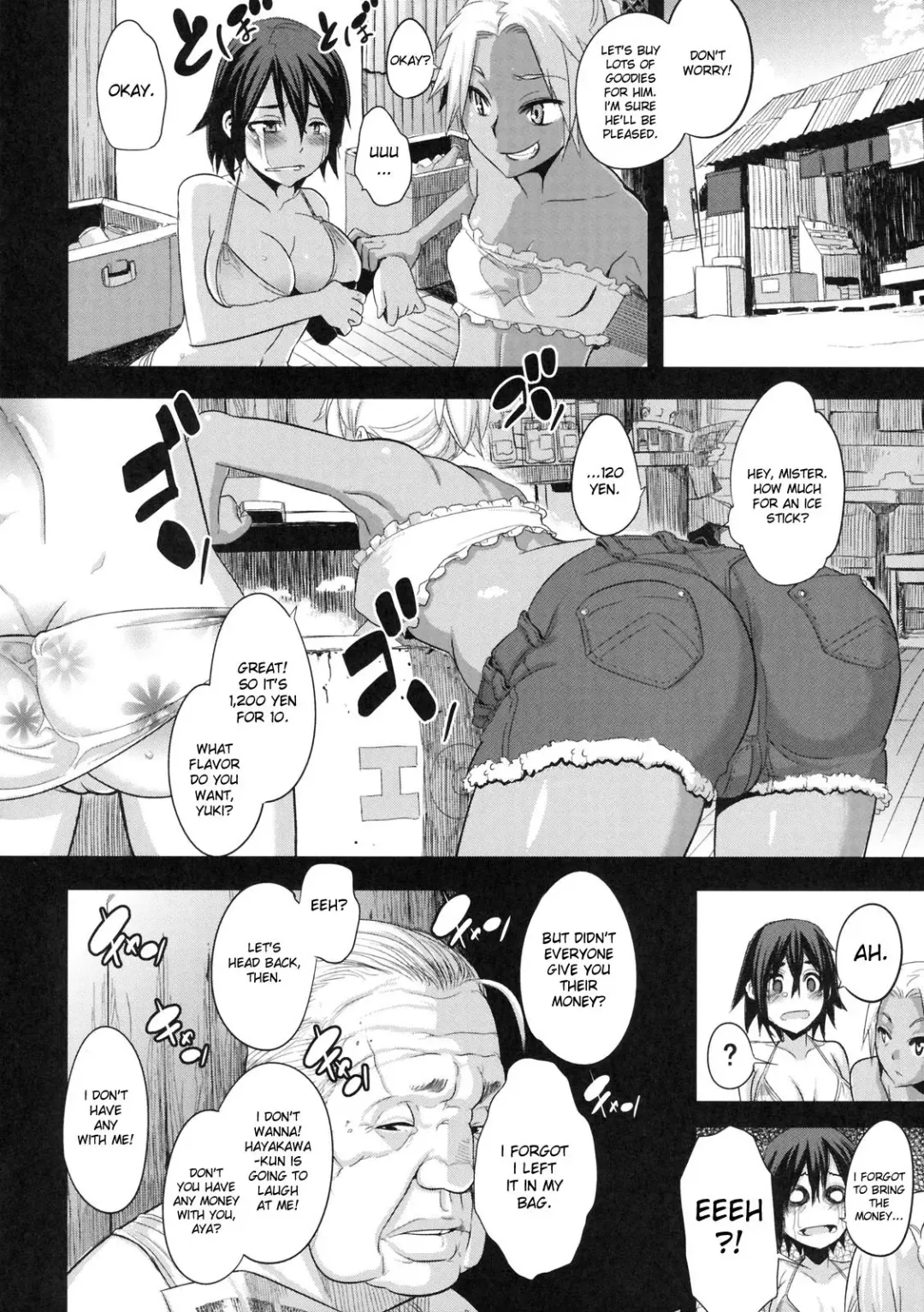 [Shindol] Natsu no Omoide | Summer Memories Fhentai - Page 4