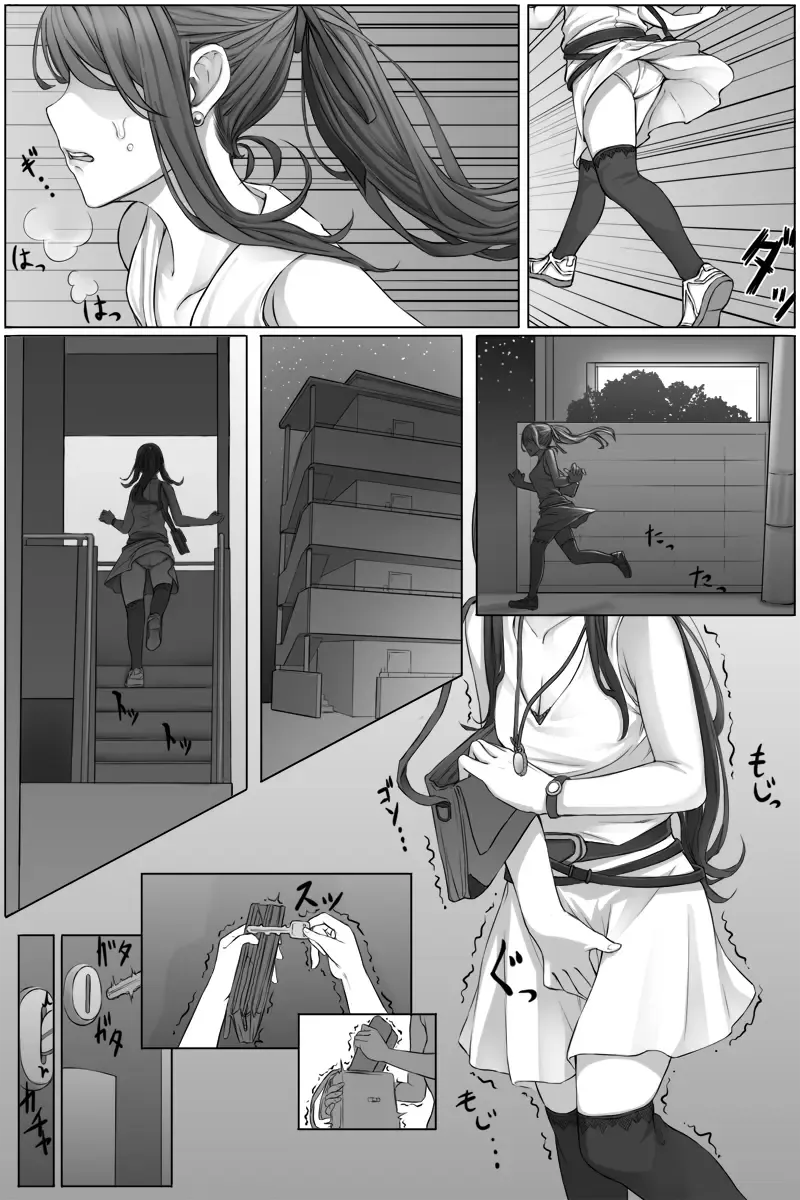 [Cocomachi] Genkaihonyo Fhentai - Page 2