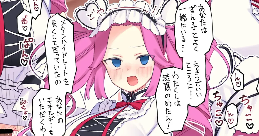 [Yononaka] Metan-chan  to Mufufu Fhentai - Page 1