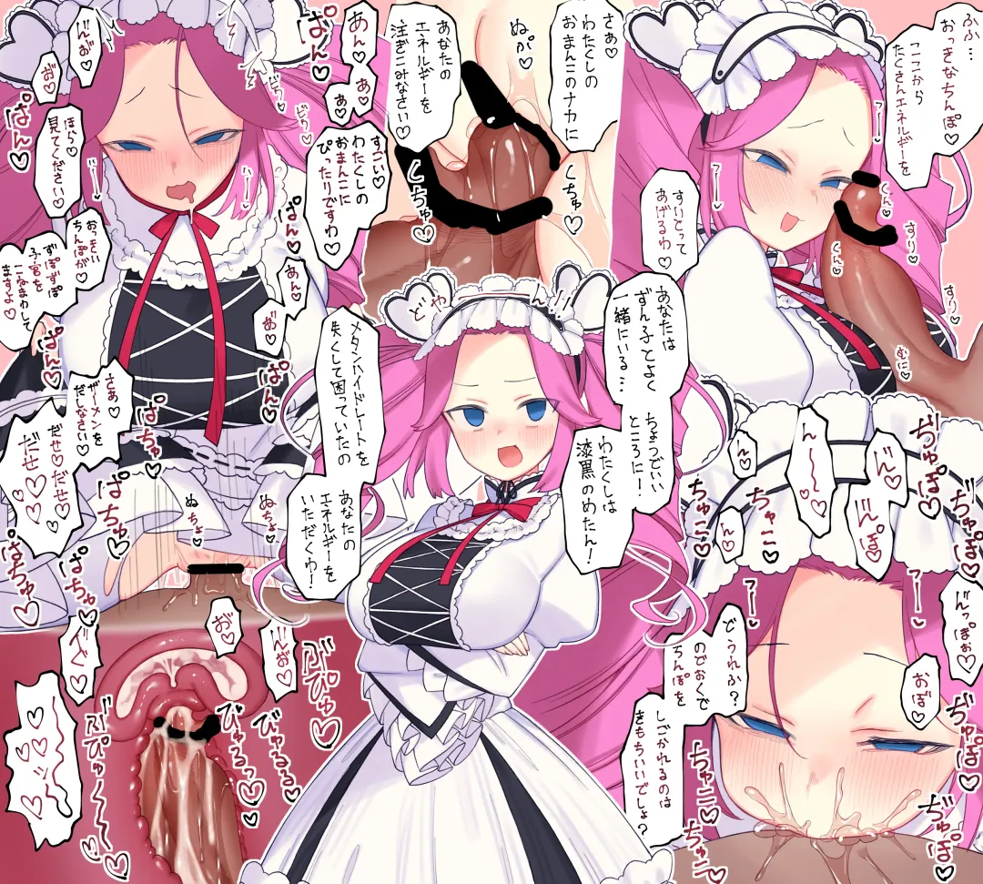 [Yononaka] Metan-chan  to Mufufu Fhentai - Page 2