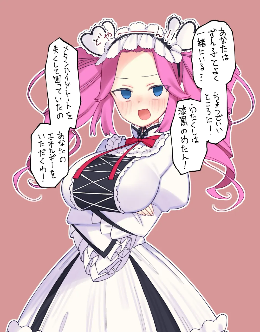 [Yononaka] Metan-chan  to Mufufu Fhentai - Page 3