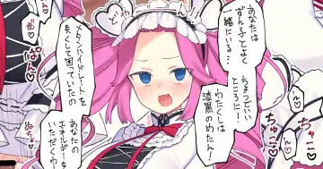 Read [Yononaka] Metan-chan  to Mufufu - Fhentai