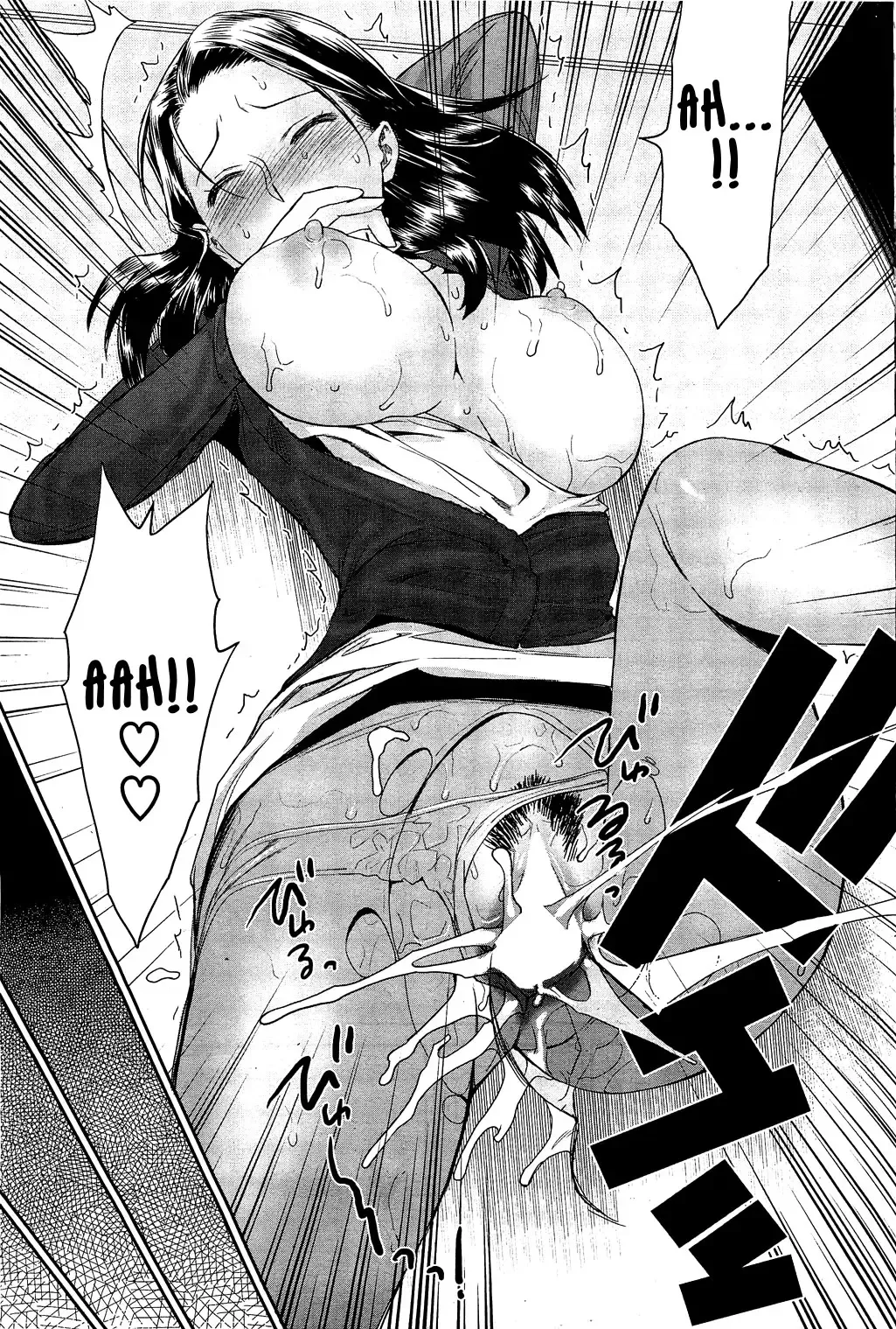 [Wamusato Haru] Chichi no Koibito | Dad's Lover Fhentai - Page 15