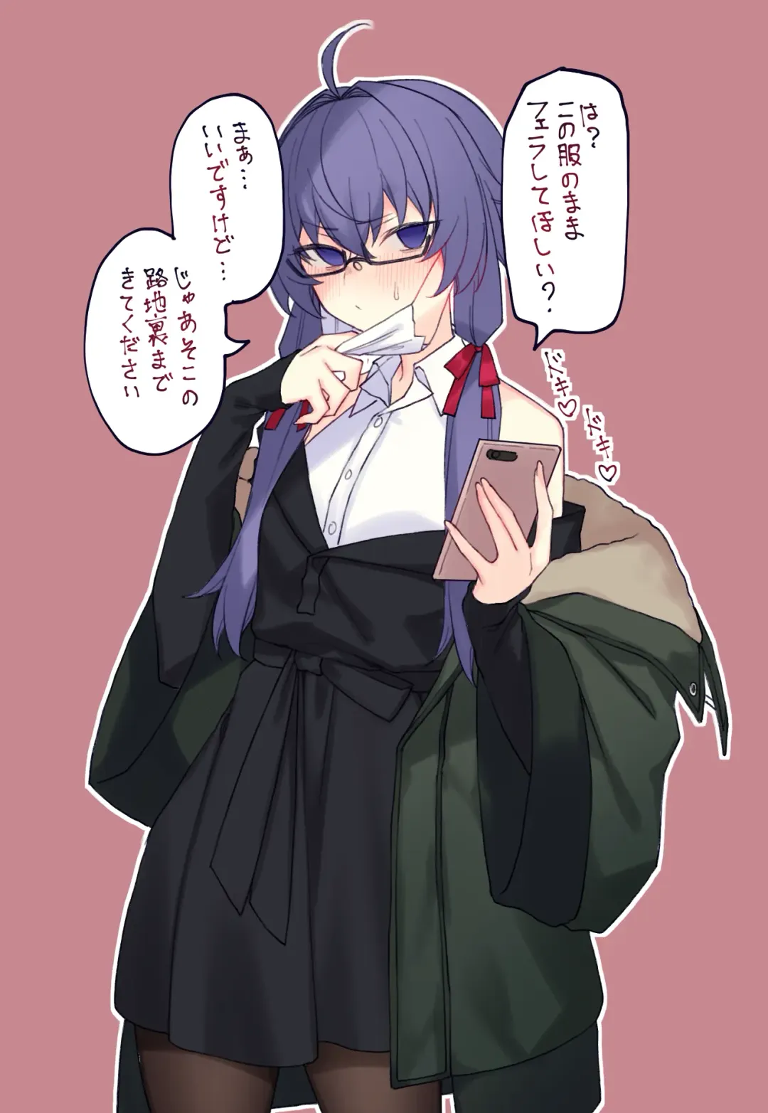 闇属性ゆかりんとたっぷり♥ Fhentai - Page 3