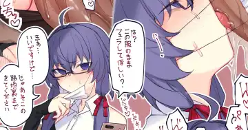 闇属性ゆかりんとたっぷり♥ - Fhentai