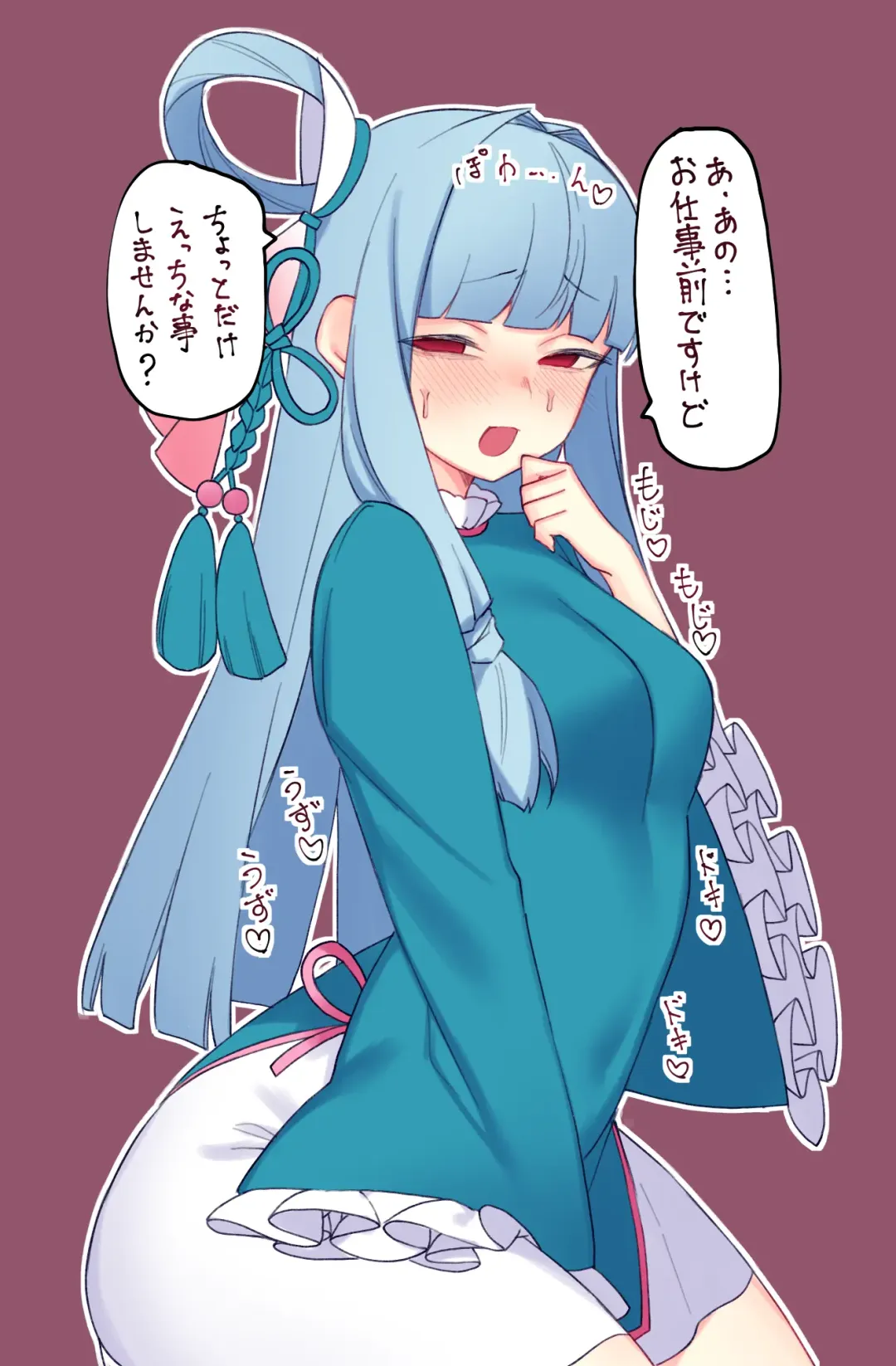 [Yononaka] Oshigoto Mae no  Aoi-chan  ni Gaman Dekinai Fhentai - Page 3