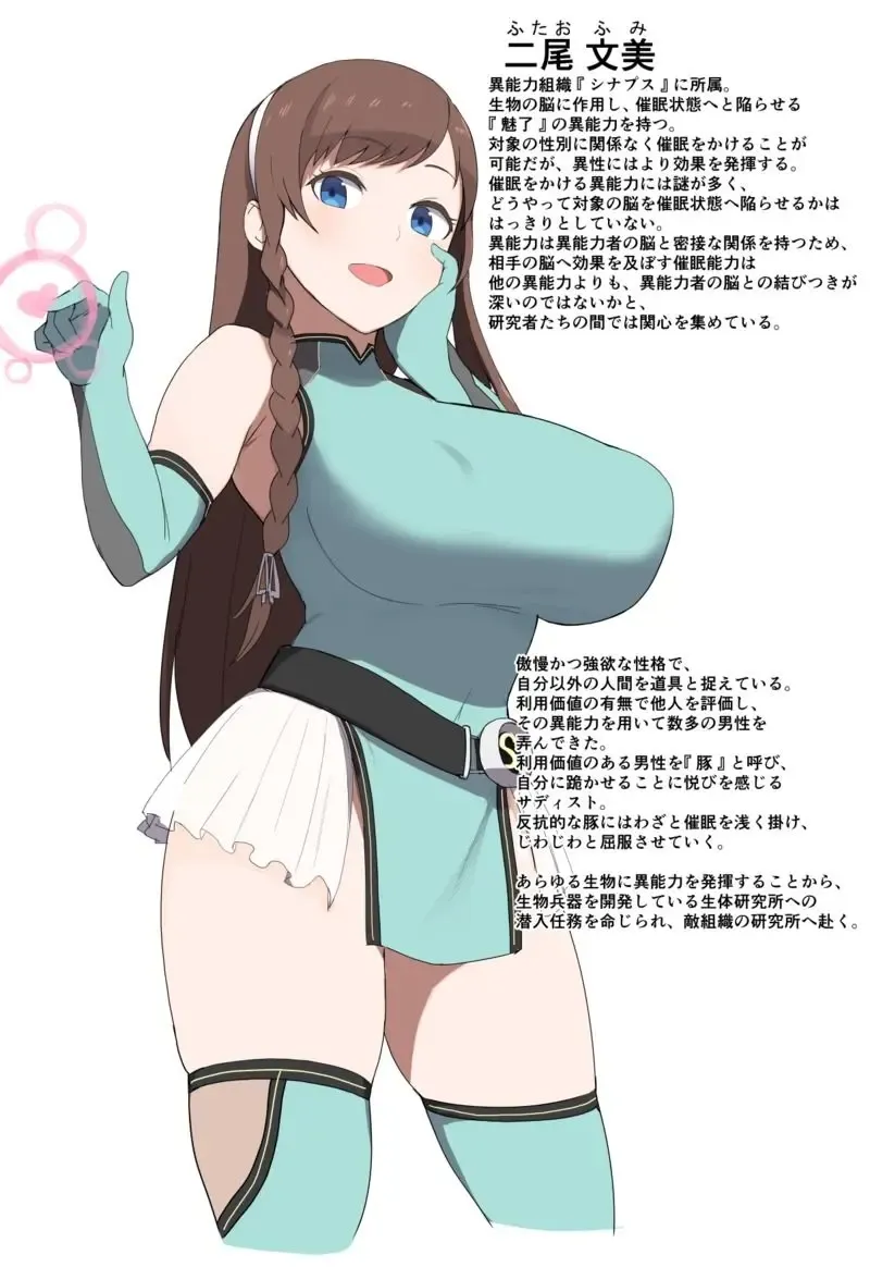 [Accio] 【R18G】人棍娘 Fhentai - Page 15