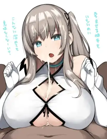 [Accio] 【R18G】人棍娘 Fhentai - Page 12