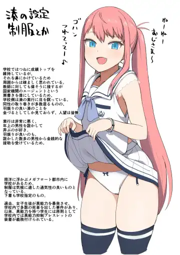 [Accio] 【R18G】人棍娘 Fhentai - Page 51