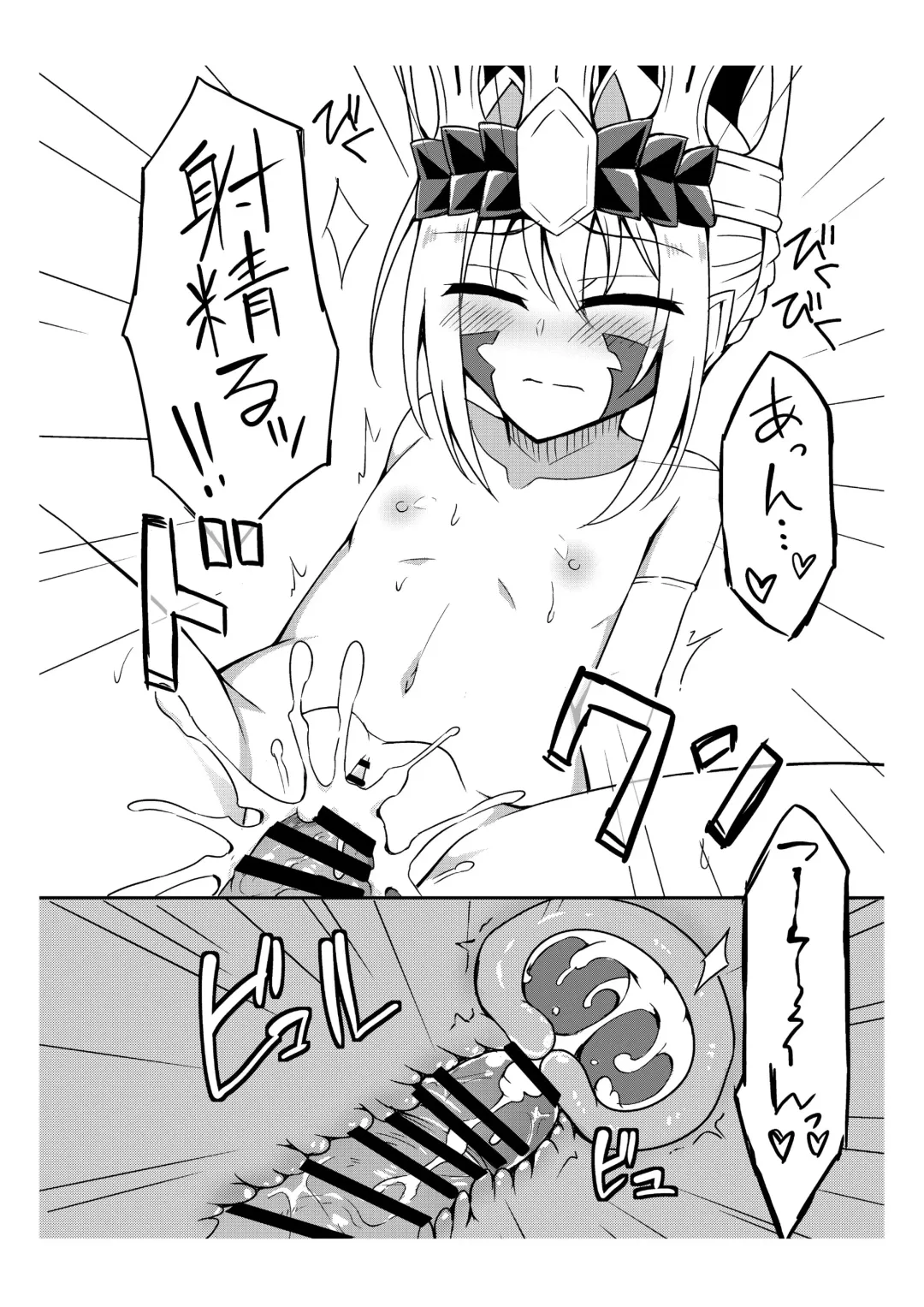 [Miroku] Draco ga Kawai Sugiru Ken Fhentai - Page 8