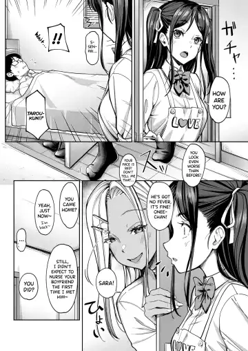 [Tokinobutt] Kanojo no Imouto wa Nikushoku-kei Gal | My Girlfriend's Little Sister is a Carnivorous Gyaru Fhentai - Page 37