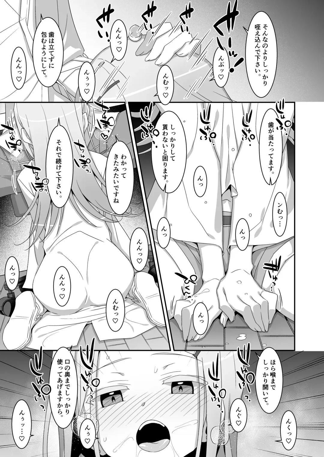 [Takei Ooki] Hiro to Note. Fhentai - Page 11