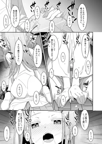 [Takei Ooki] Hiro to Note. Fhentai - Page 11