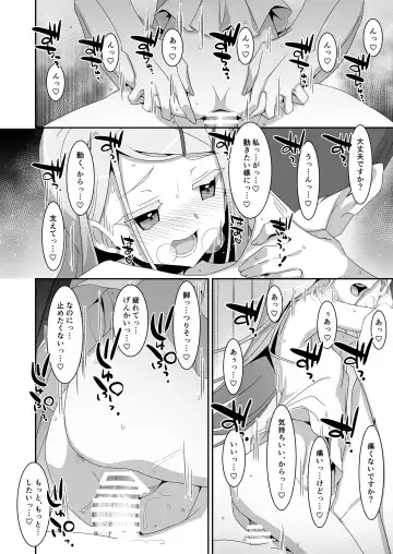 [Takei Ooki] Hiro to Note. Fhentai - Page 18