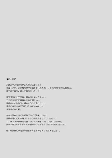 [Takei Ooki] Hiro to Note. Fhentai - Page 23