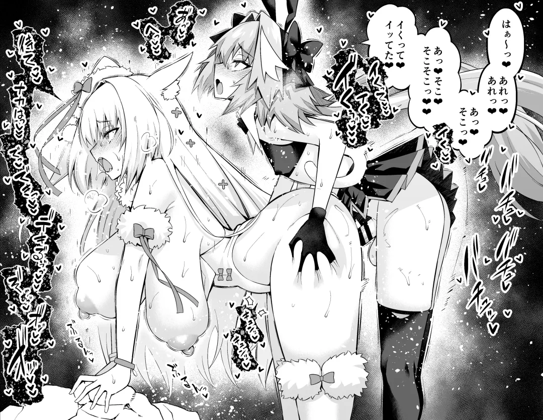 [Ankoman] Nikitich, Astolfo Grimaldi to... Fhentai - Page 27