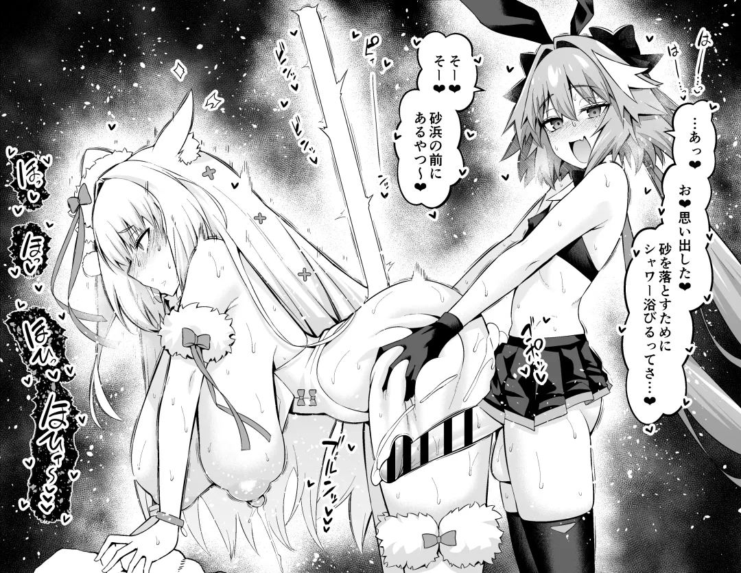 [Ankoman] Nikitich, Astolfo Grimaldi to... Fhentai - Page 30