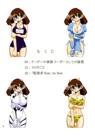 [Geroppa] Orange. Fhentai - Page 3