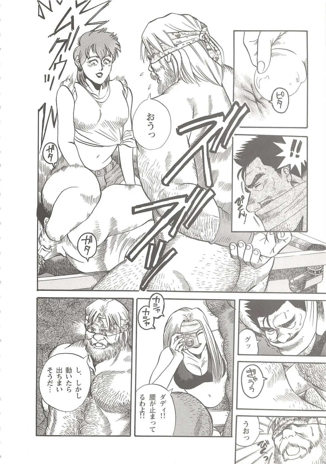[Fujimoto Gou] The elegant life of a Harley Dad Fhentai - Page 12