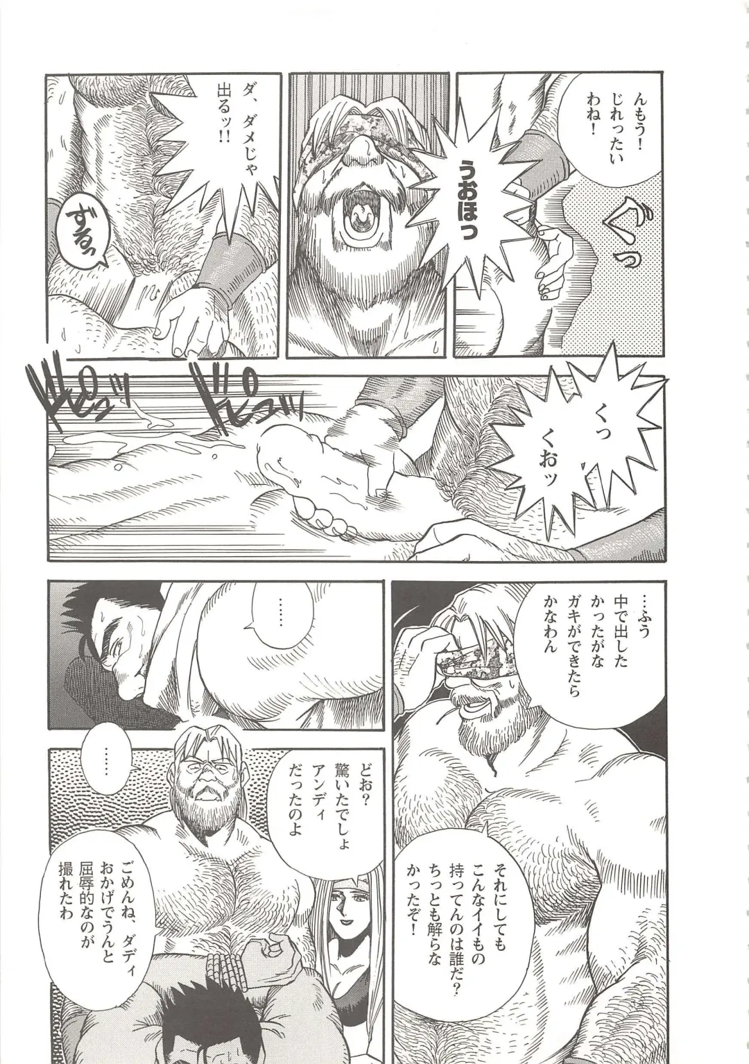 [Fujimoto Gou] The elegant life of a Harley Dad Fhentai - Page 13