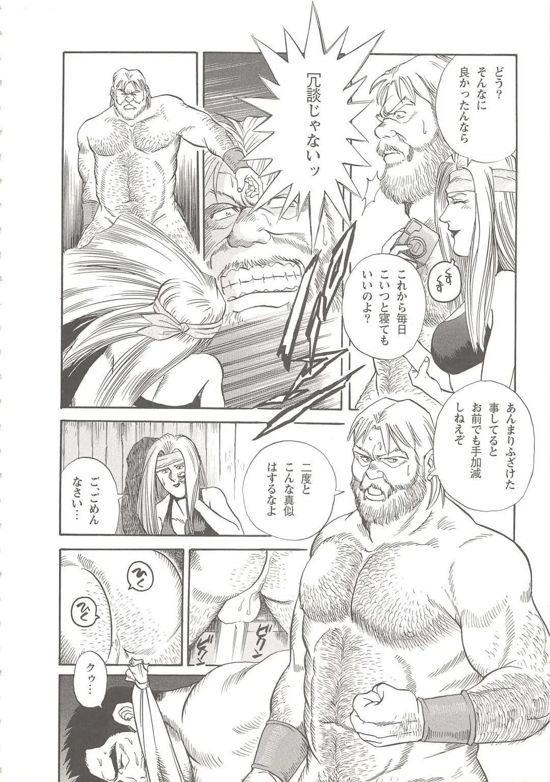 [Fujimoto Gou] The elegant life of a Harley Dad Fhentai - Page 14