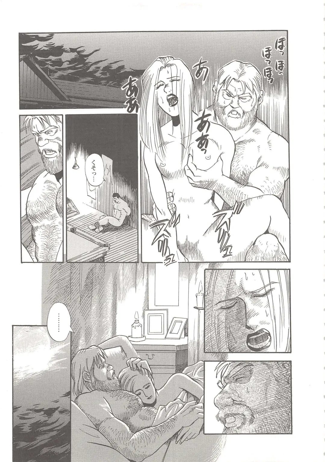 [Fujimoto Gou] The elegant life of a Harley Dad Fhentai - Page 15