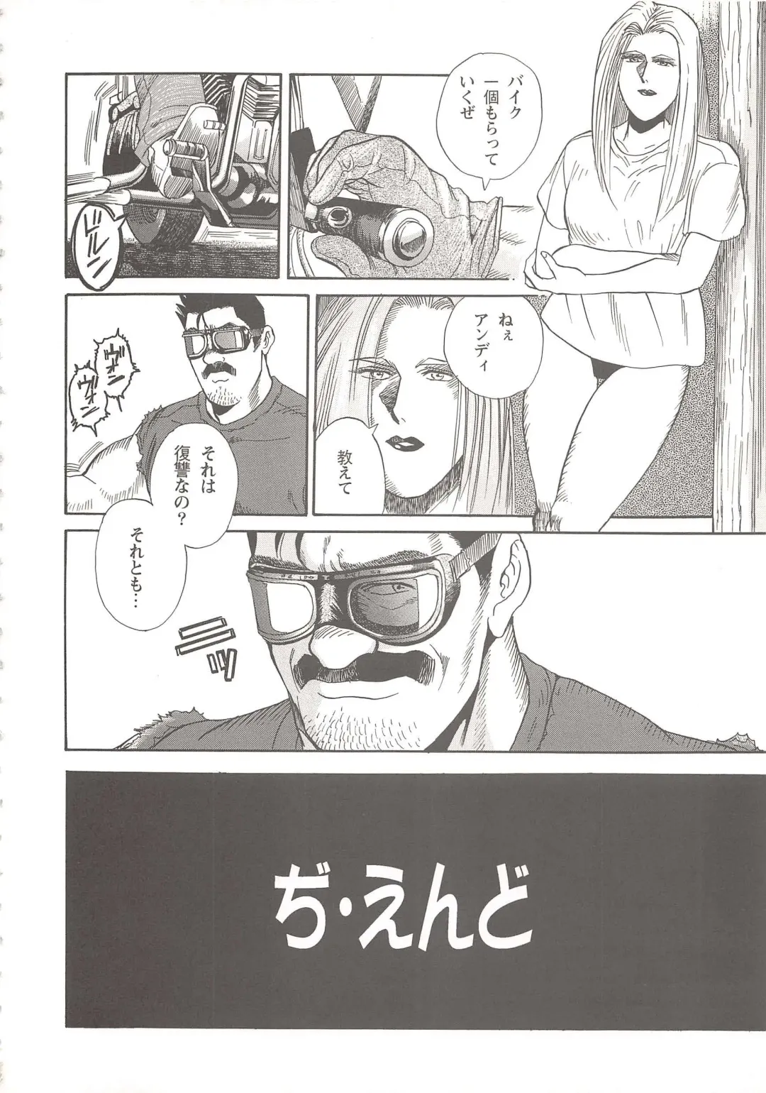 [Fujimoto Gou] The elegant life of a Harley Dad Fhentai - Page 20