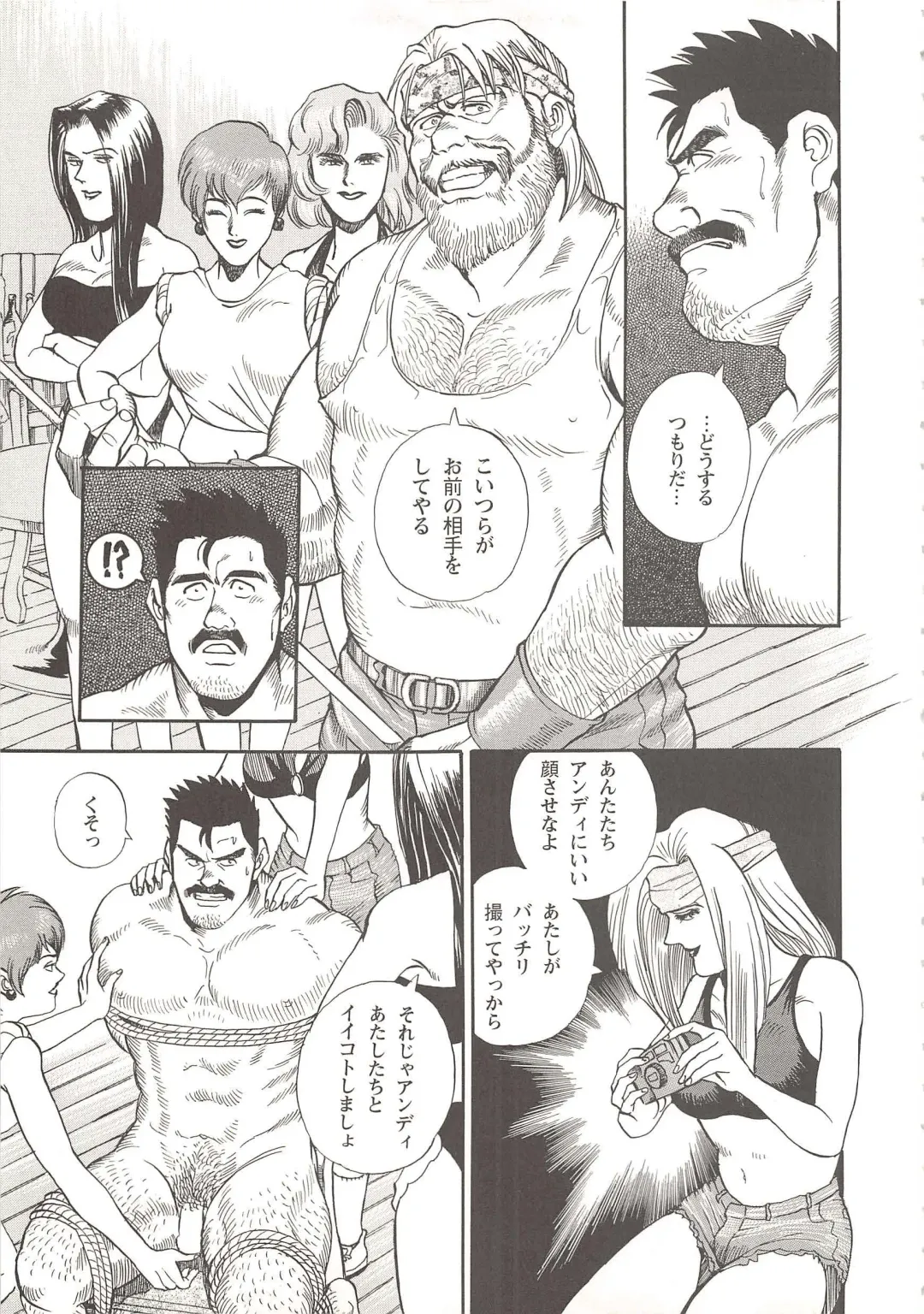 [Fujimoto Gou] The elegant life of a Harley Dad Fhentai - Page 7