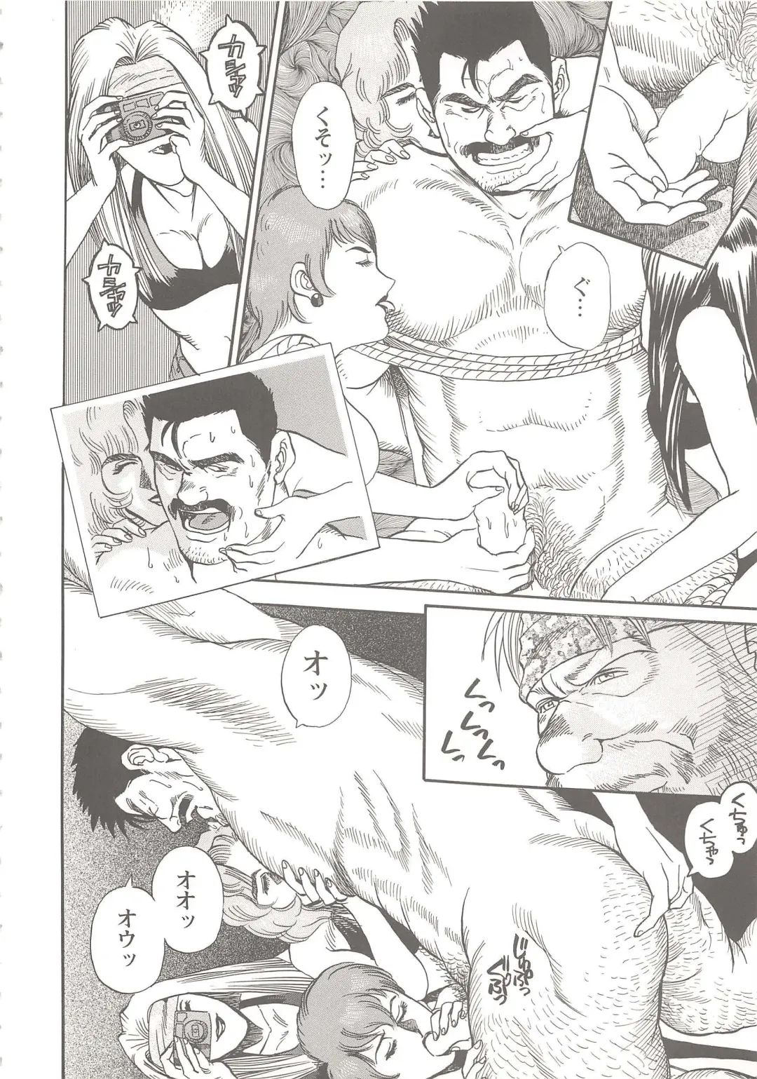 [Fujimoto Gou] The elegant life of a Harley Dad Fhentai - Page 8