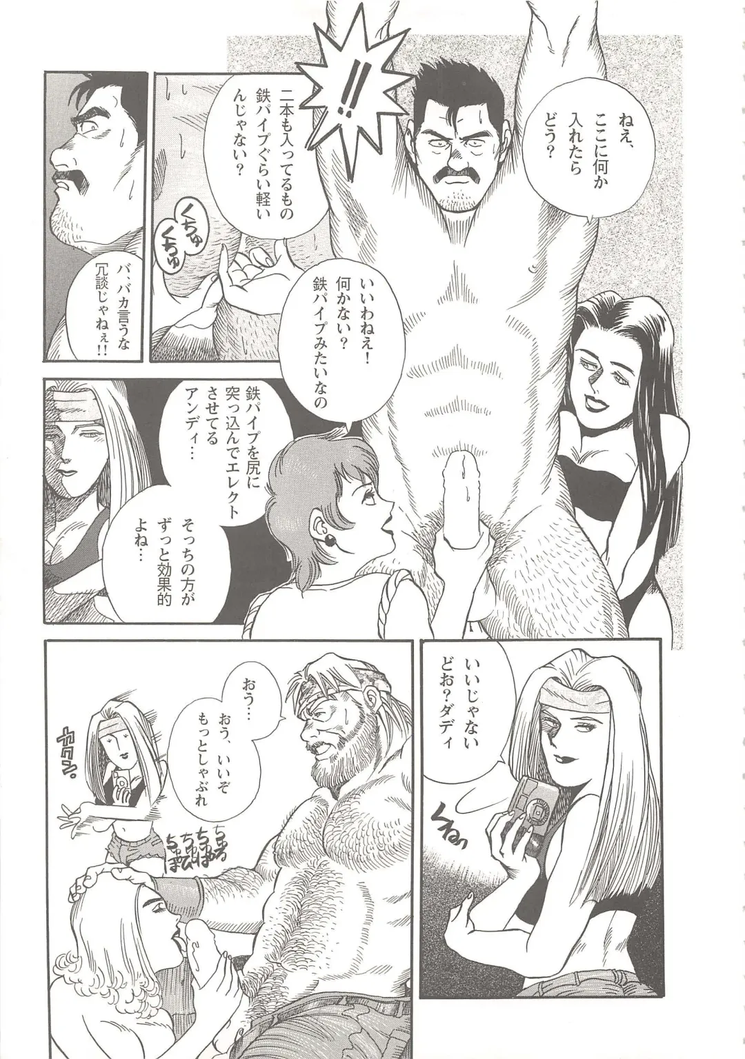 [Fujimoto Gou] The elegant life of a Harley Dad Fhentai - Page 9