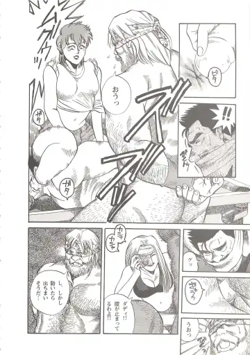 [Fujimoto Gou] The elegant life of a Harley Dad Fhentai - Page 12