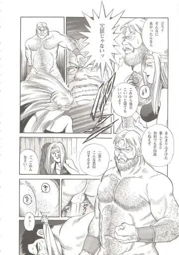 [Fujimoto Gou] The elegant life of a Harley Dad Fhentai - Page 14