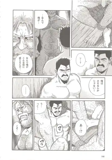 [Fujimoto Gou] The elegant life of a Harley Dad Fhentai - Page 16